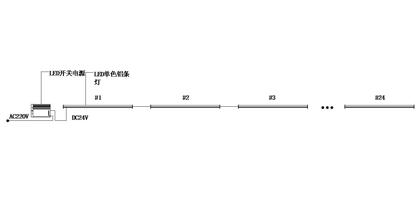 LED线条灯 XTD-16801系统图